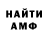 Метамфетамин винт Austin Evans