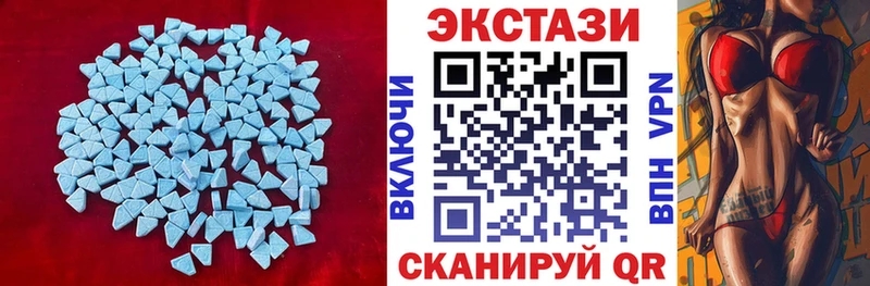 Ecstasy 280 MDMA  купить  сайты  Ярославль 