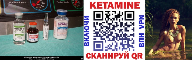 Кетамин VHQ  Ярославль 
