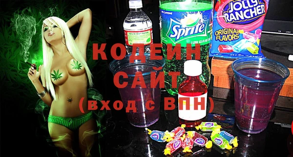 альфа пвп VHQ Волосово