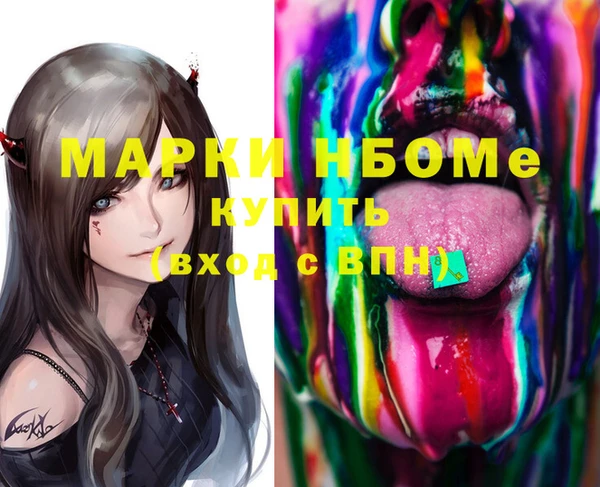 герыч Волоколамск