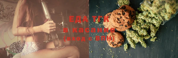 альфа пвп VHQ Волосово