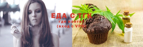 герыч Волоколамск
