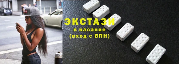 стаф Володарск