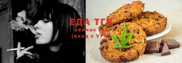 альфа пвп VHQ Волосово