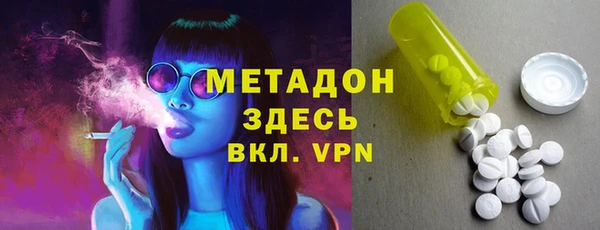 альфа пвп VHQ Волосово