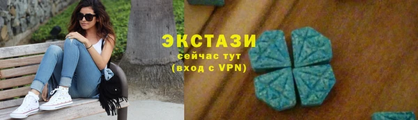 стаф Володарск