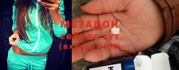 альфа пвп VHQ Волосово