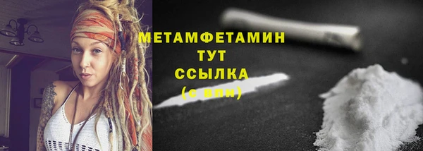 герыч Волоколамск