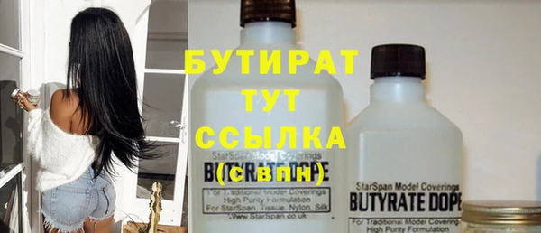 стаф Володарск