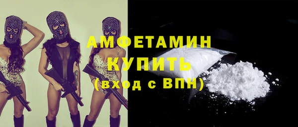 стаф Володарск
