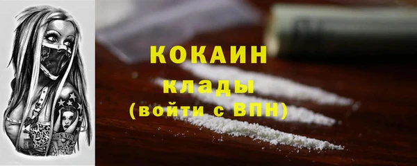 альфа пвп VHQ Волосово