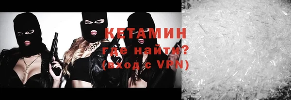 стаф Володарск