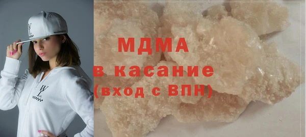 герыч Волоколамск
