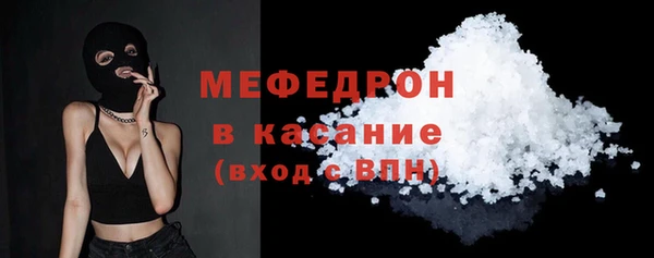 альфа пвп VHQ Волосово