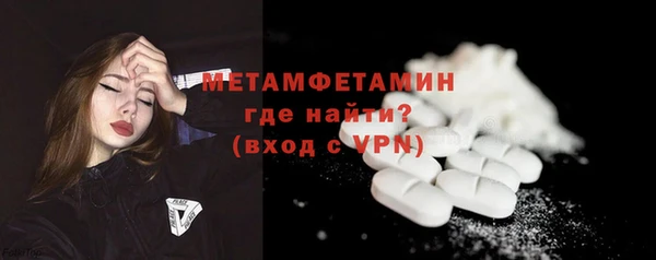 стаф Володарск
