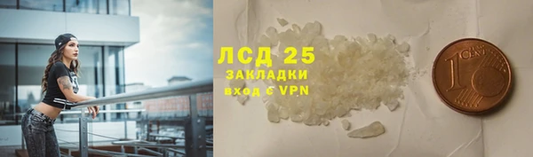 герыч Волоколамск