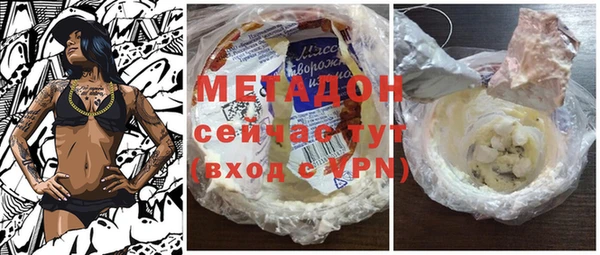 герыч Волоколамск
