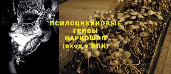альфа пвп VHQ Волосово