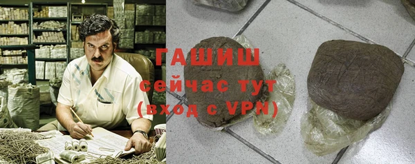 герыч Волоколамск