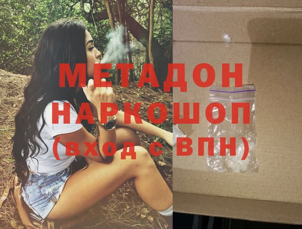 альфа пвп VHQ Волосово