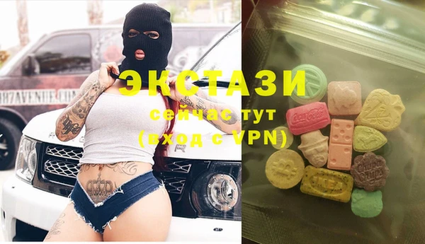 стаф Володарск