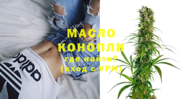 альфа пвп VHQ Волосово