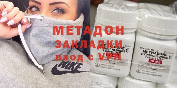 альфа пвп VHQ Волосово