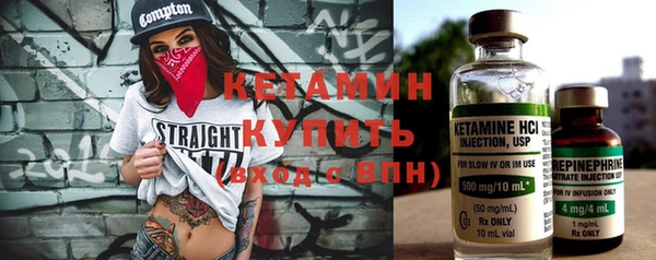 герыч Волоколамск