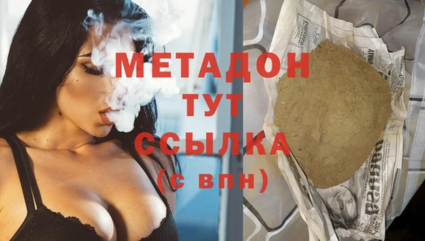 стаф Володарск