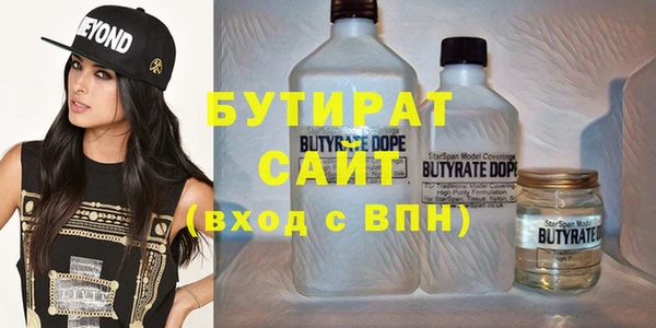 стаф Володарск
