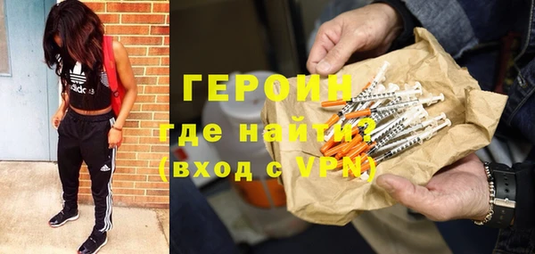 альфа пвп VHQ Волосово