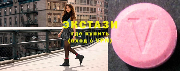 стаф Володарск