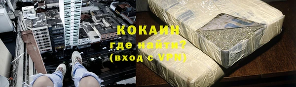 герыч Волоколамск