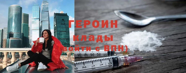 стаф Володарск
