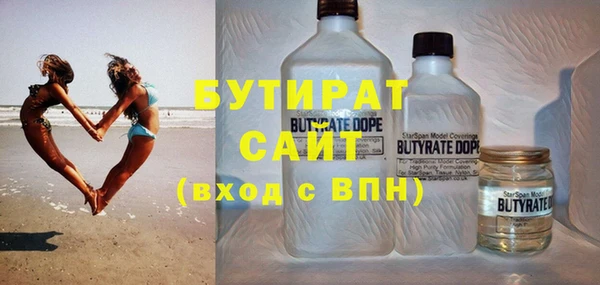 альфа пвп VHQ Волосово