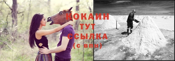альфа пвп VHQ Волосово