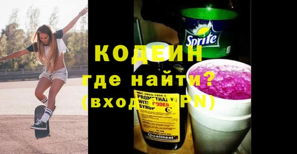 альфа пвп VHQ Волосово
