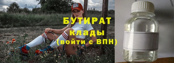 стаф Володарск