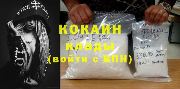 герыч Волоколамск