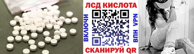 kraken ONION  Ярославль  LSD-25 экстази кислота 
