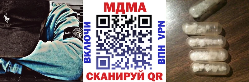 цена наркотик  Ярославль  кракен ONION  МДМА Molly 