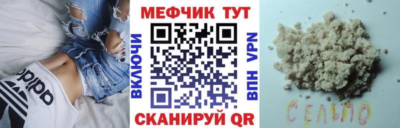 МЯУ-МЯУ мяу мяу  hydra как войти  Ярославль 