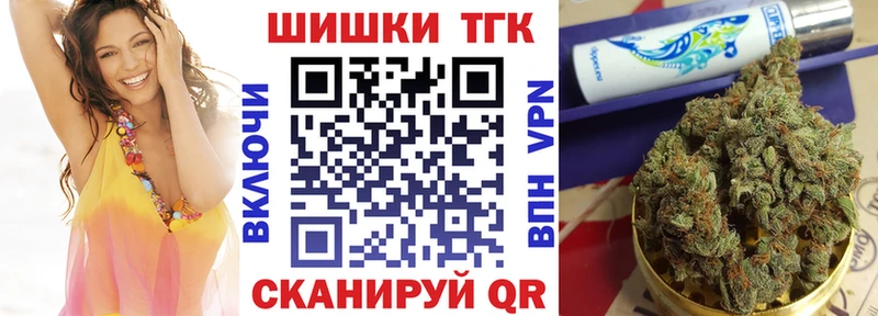 Канабис марихуана Ярославль